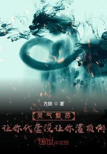 元気骑士成名篇