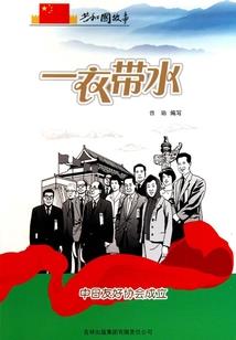 将军，你的马甲掉了