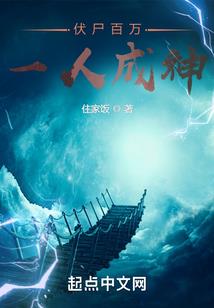 大明：模拟曝光，朱元璋让我造反
