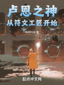铭于籍