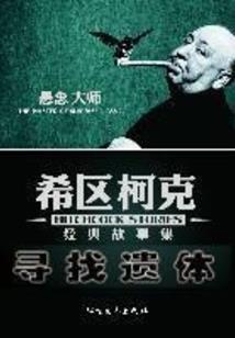穿越  战双:帕弥什