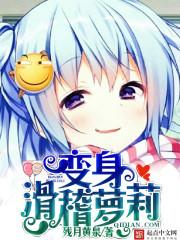 临界门之绝迹重生
