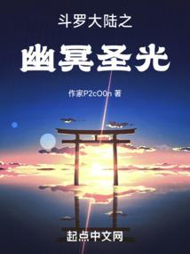 甜宠无度：陆少的高冷娇妻