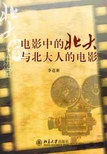 冰公主的改变