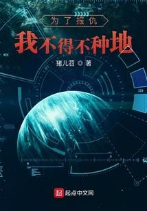 男票是条龙
