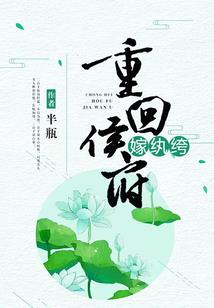 永恒雷主