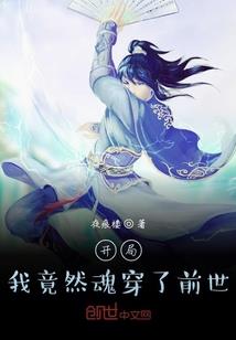 拯救世界始于魔法师四级