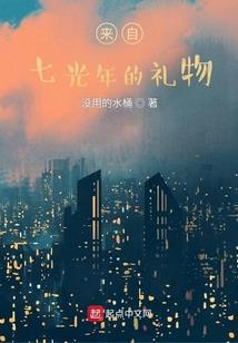 伶后