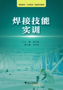 咬牙