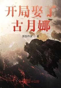 病娇大佬怀里撒个娇