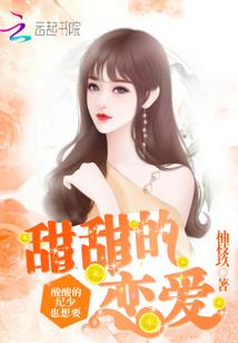 三洋耕夫战魂传奇