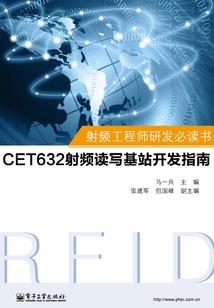 教主，不要跑