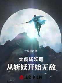 蔓月妖姬