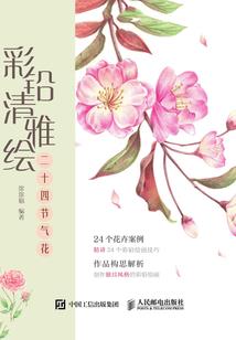 峨眉恩仇记