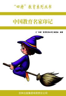 下一站不再孤单
