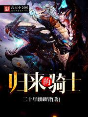 八部众书