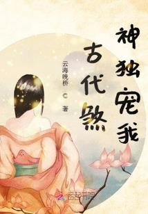 逆天萌宝：美人很倾城