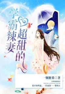 翻天至尊