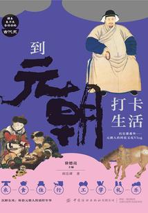 愚人之路