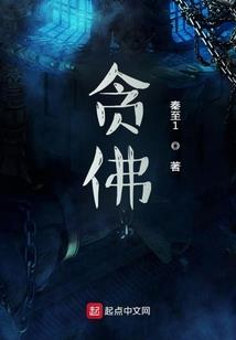死神的面具之消失的黑盒子
