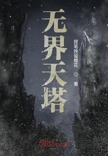 恋成双双部曲