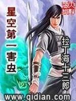 傻甜宝贝傅爷爱了
