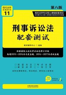 灭世大陆之复仇
