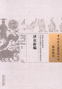 美食：从食戟开始成就厨神