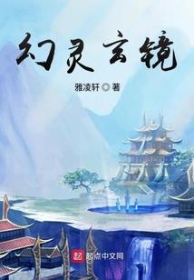 三界五域