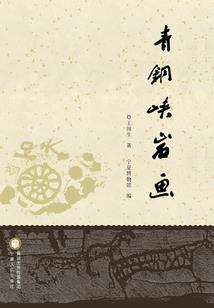 紫九传