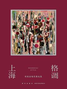 有情可待成追忆