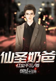 迪迪的故事