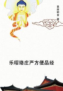 穿到七零女汉子一心想致富