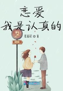 外星来客的三界奇遇