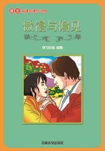 帝尊的柔情攻略