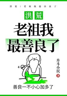 土匪娘子：相公哪里跑