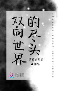人间，流浪