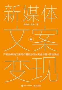 穿越之魅生美相公