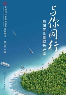 世界文明的尽头