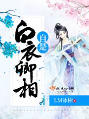 男神老公：偷吻99次