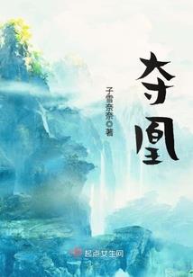 神祭之鬼道复生