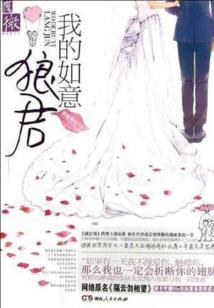 盈月