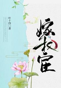 当孽缘降临的时候