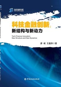 锦绣录