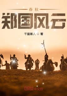 农门春暖：家有小福妻
