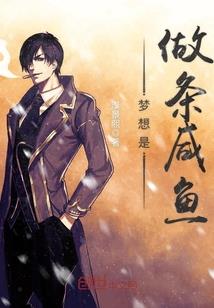 魔导王