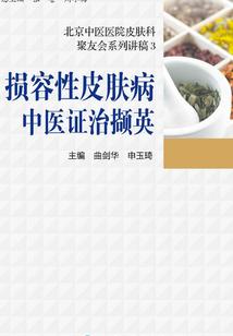 傲焚龙帝