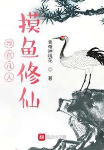 宠婚之老公是警察
