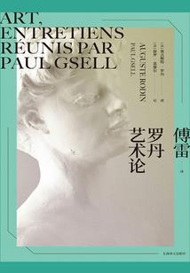 遨游洪荒