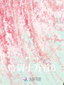 星际修理师